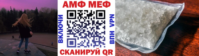 Amphetamine Premium  дарнет шоп  Армянск 