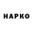 Героин VHQ Krzysztof Slupski