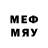 МЕФ кристаллы xfhgog02