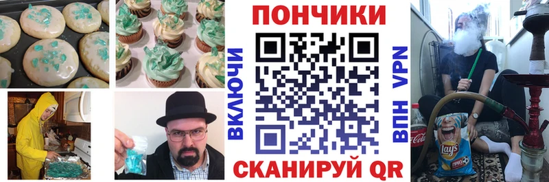 Cannafood конопля Армянск