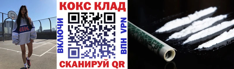 где найти наркотики  Армянск  Кокаин FishScale 