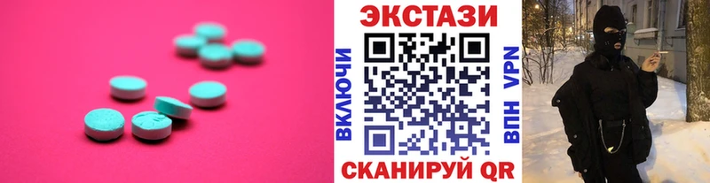 Экстази TESLA  магазин    кракен маркетплейс  Армянск 