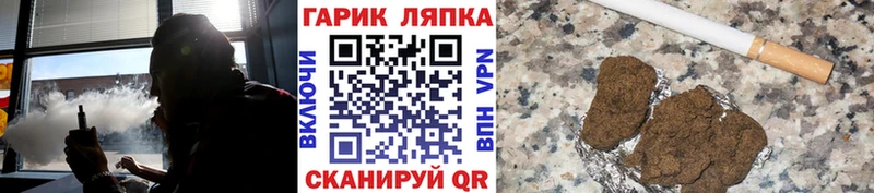 что такое наркотик Армянск kraken как войти ГАШИШ убойный