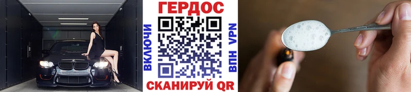 Героин афганец  где можно купить наркотик  Армянск 