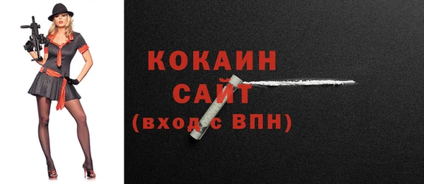 бутират Снежногорск