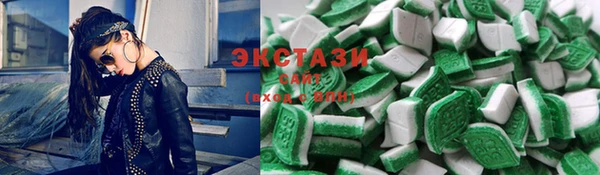 ГАЛЛЮЦИНОГЕННЫЕ ГРИБЫ Слюдянка