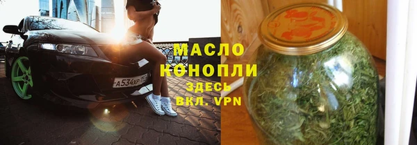 бутират Снежногорск