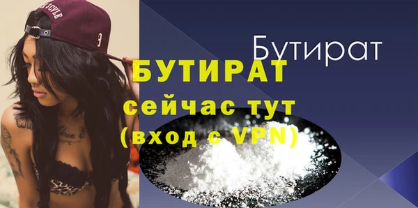 ГАЛЛЮЦИНОГЕННЫЕ ГРИБЫ Слюдянка