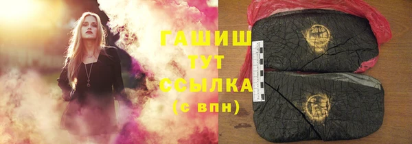 кристаллы Армянск