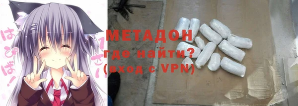 ГАЛЛЮЦИНОГЕННЫЕ ГРИБЫ Слюдянка