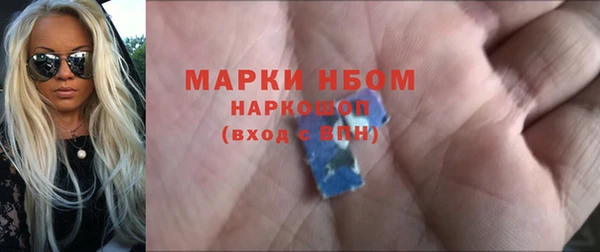 бутират Снежногорск