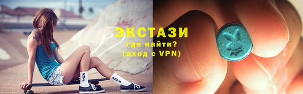 кристаллы Армянск