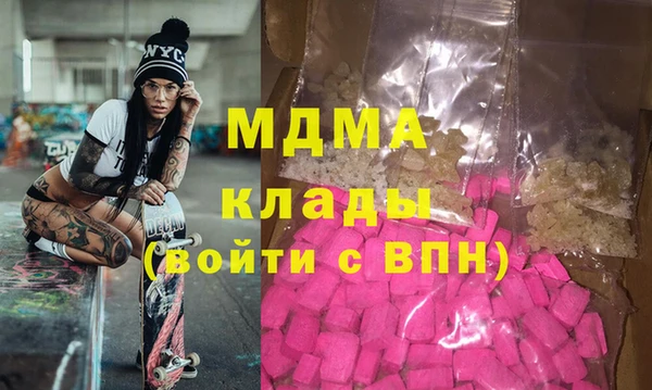 кристаллы Армянск