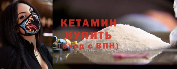кристаллы Армянск