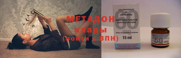 кристаллы Армянск