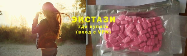 кристаллы Армянск