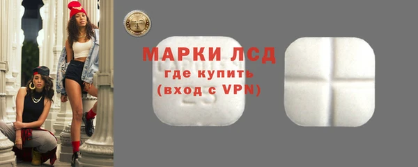 герыч Снежинск