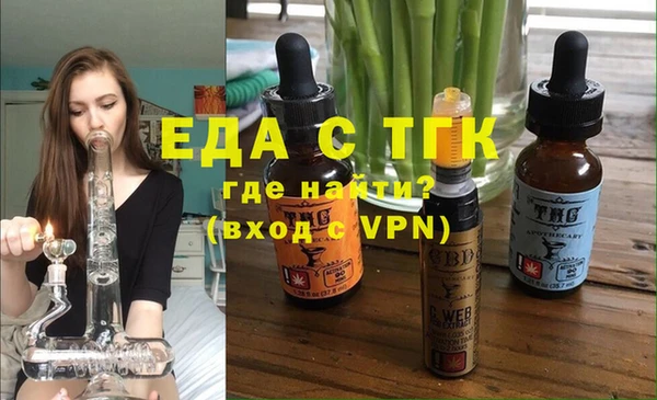 spice Арсеньев