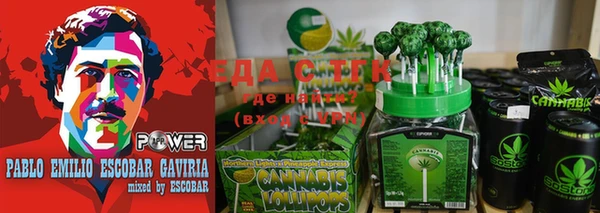 прущие крисы Аркадак