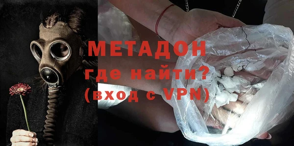 кристаллы Армянск
