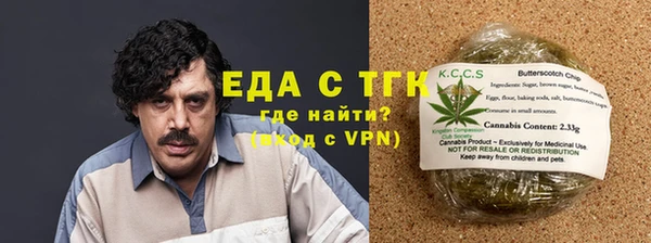прущие крисы Аркадак