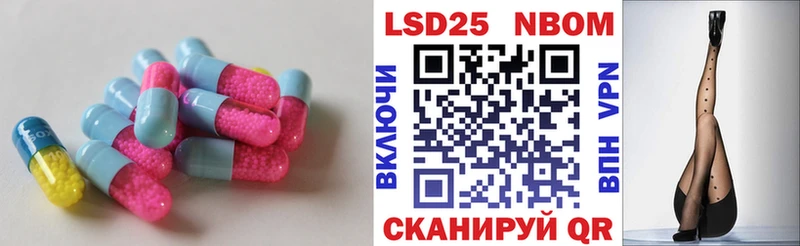 продажа наркотиков  Армянск  LSD-25 экстази кислота 