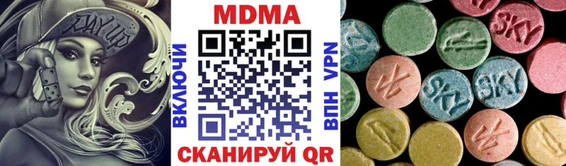 MDMA VHQ  Армянск 