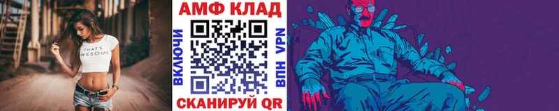 МЕТАМФЕТАМИН пудра  Армянск 