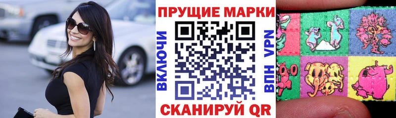 darknet наркотические препараты  Армянск  Наркотические марки 1,5мг  даркнет сайт 